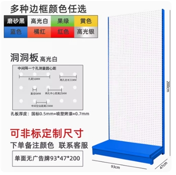 普单面白板93X47X200无广告牌多选